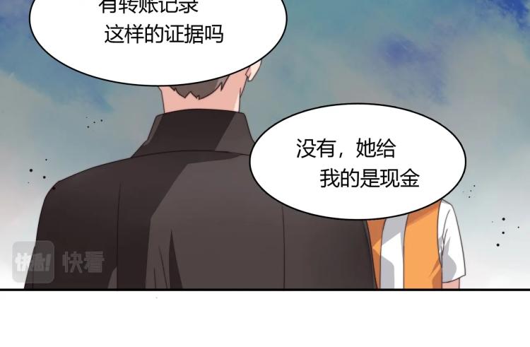 第6话 诉求死刑（下）-第7话