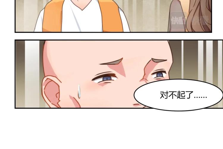 第6话 诉求死刑（下）-第7话