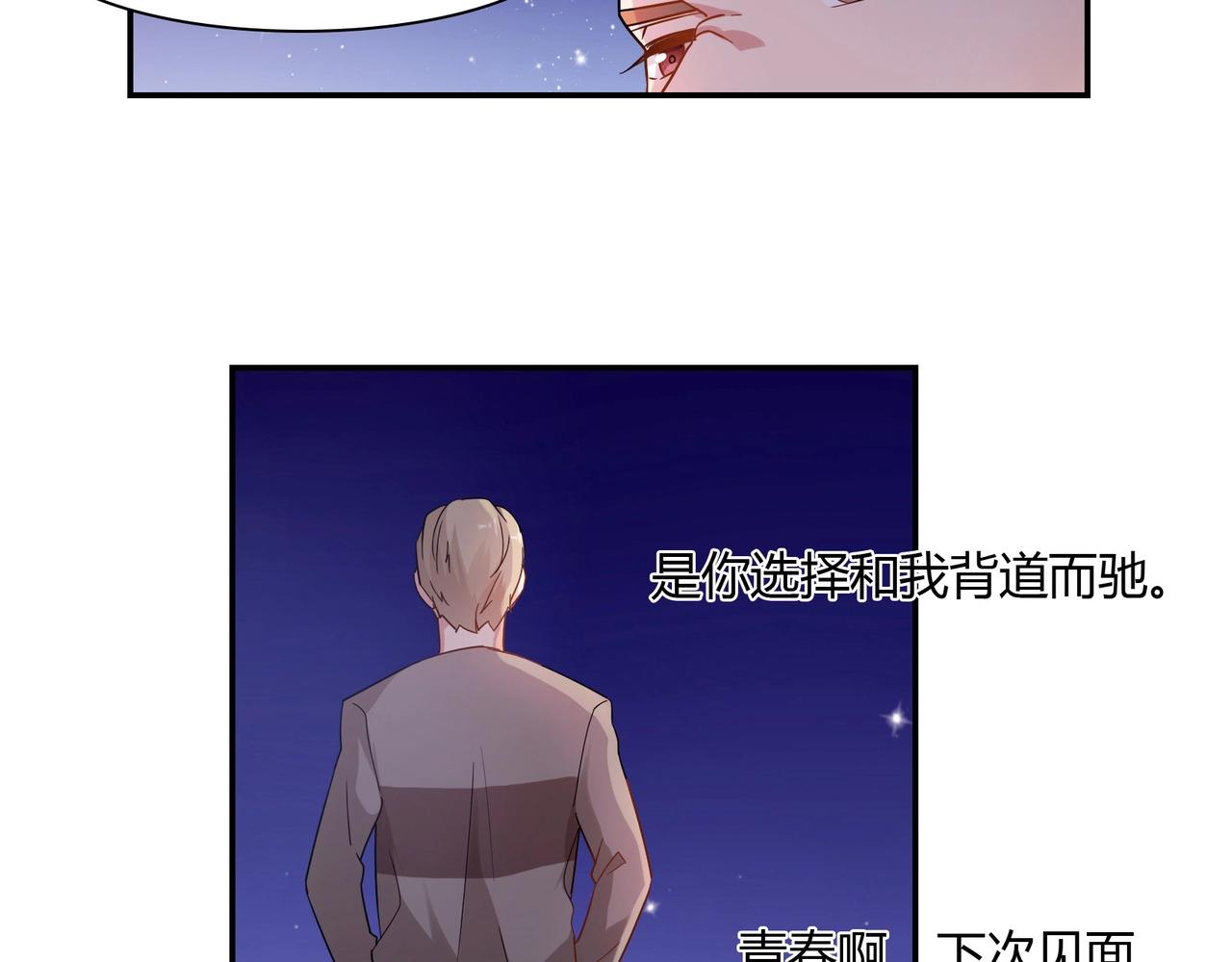 第60话 去救他-第61话