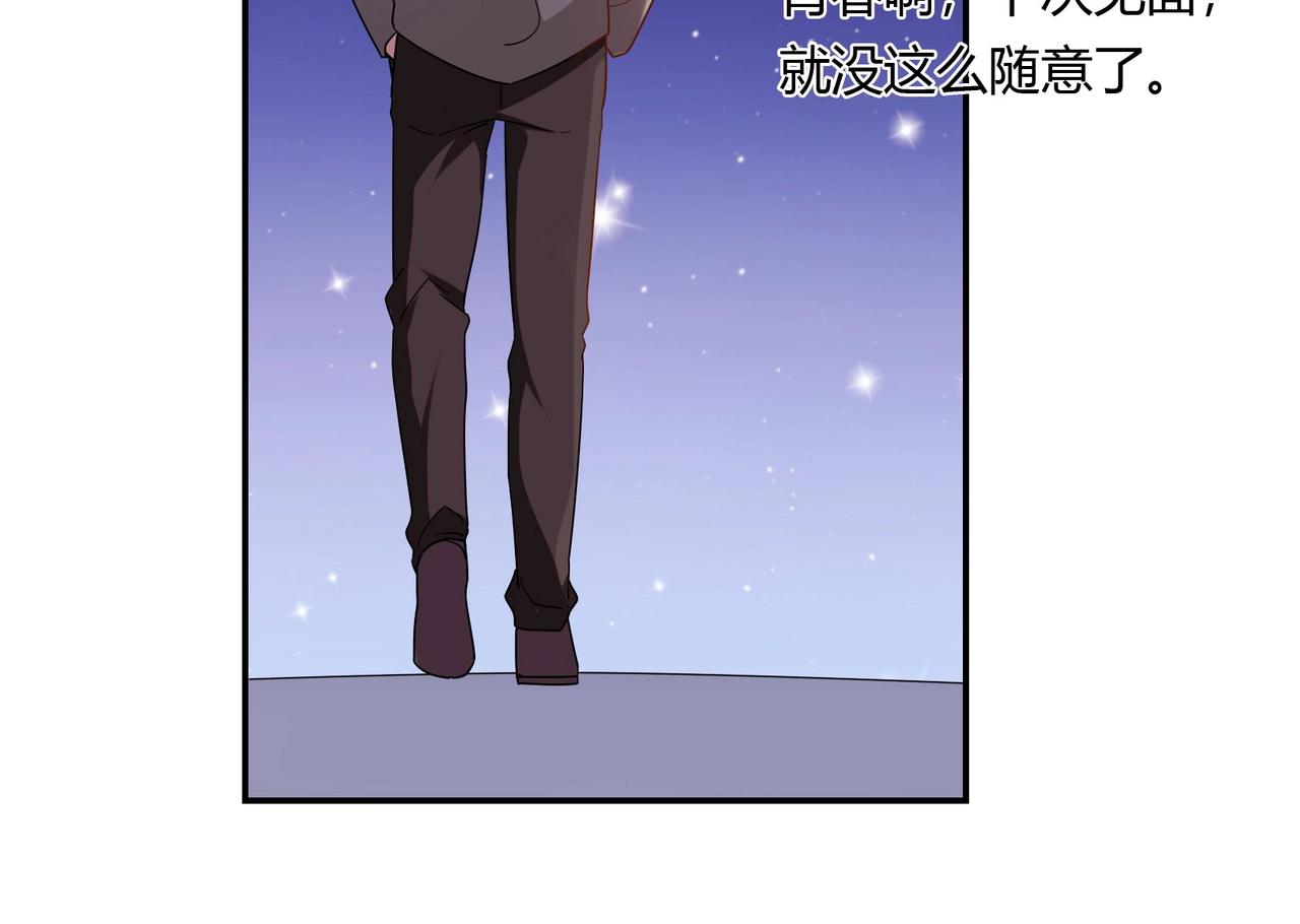 第60话 去救他-第61话