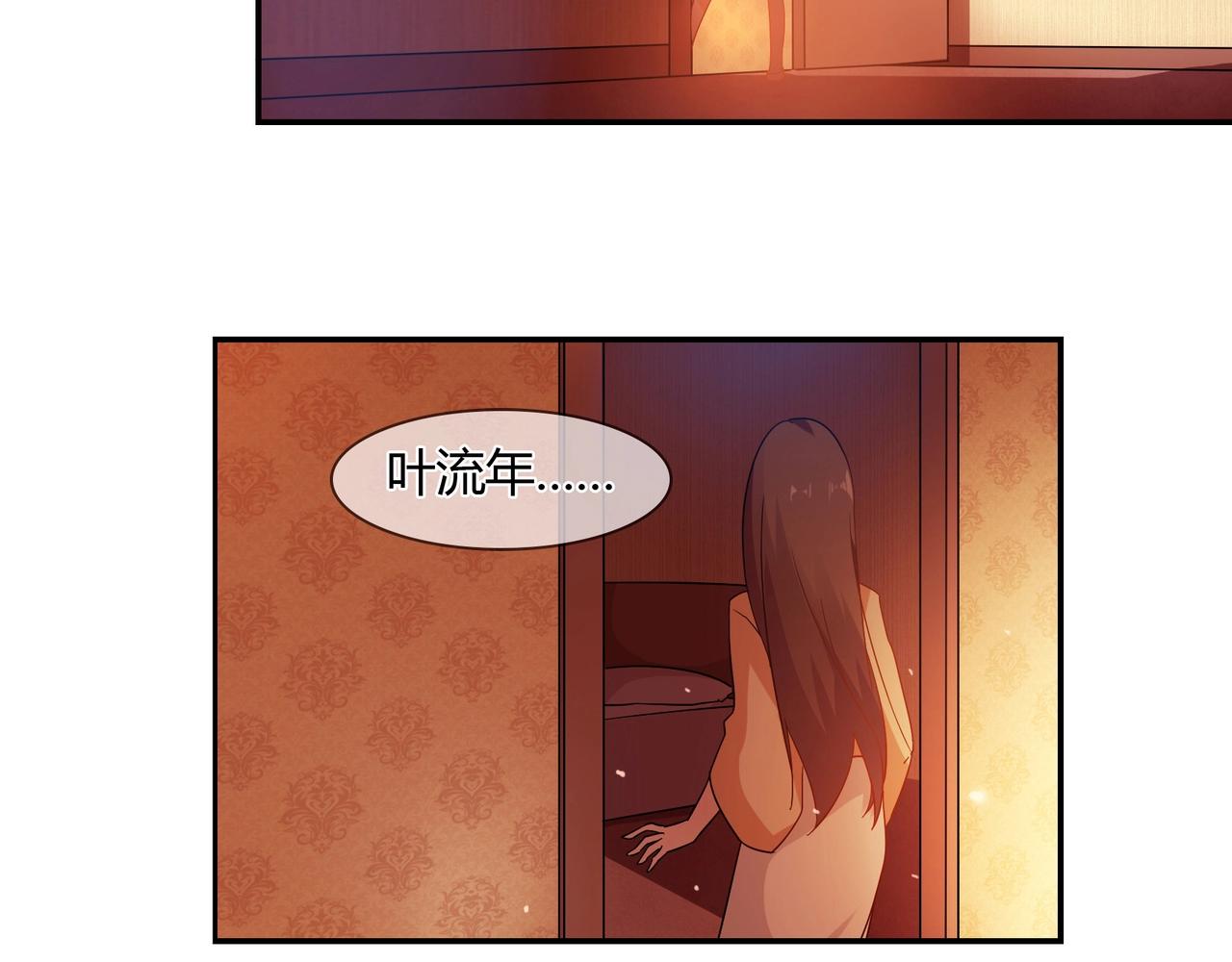 第60话 去救他-第61话