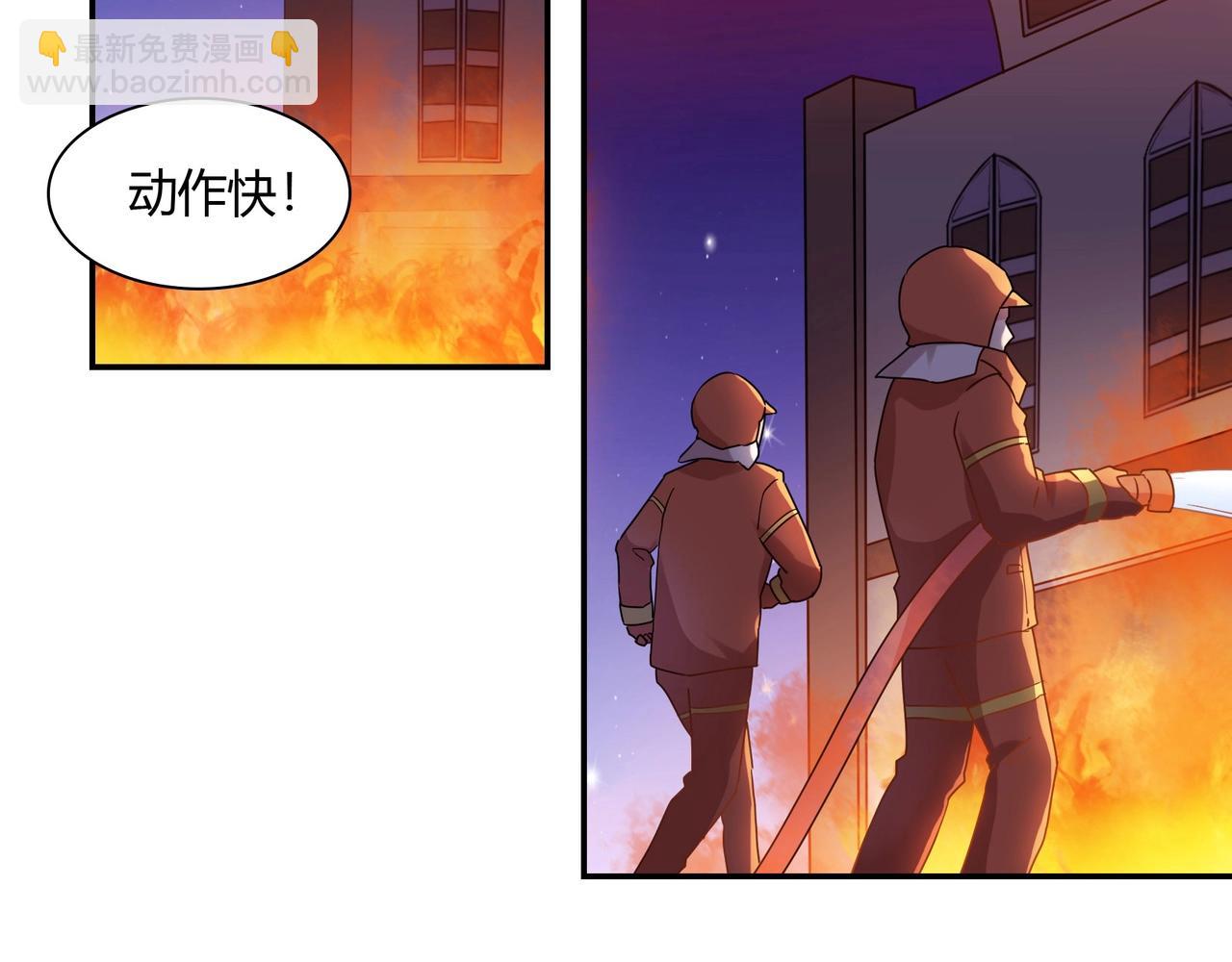 第60话 去救他-第61话