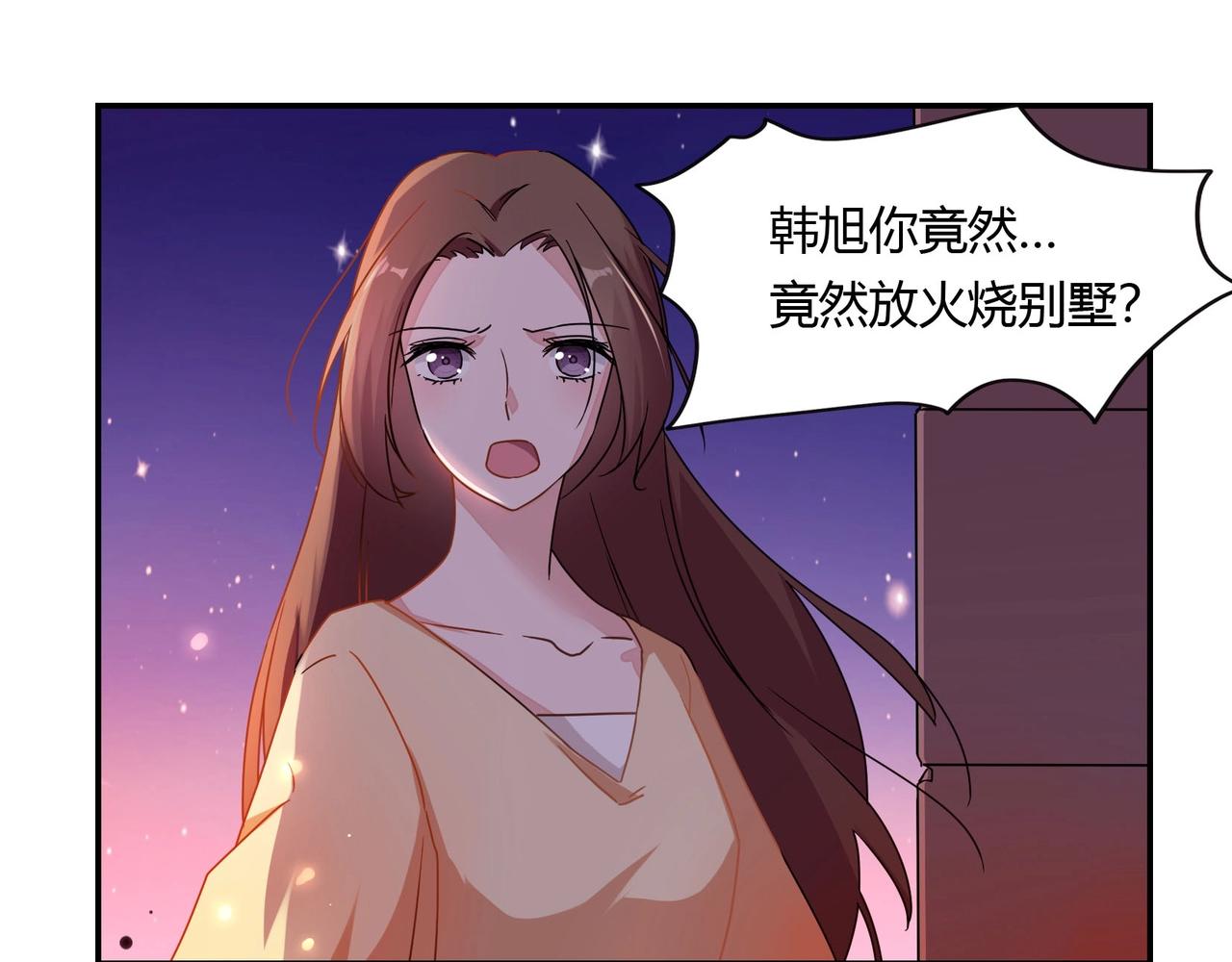 第60话 去救他-第61话