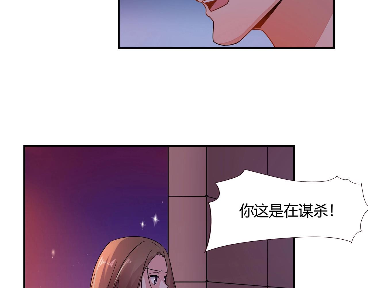 第60话 去救他-第61话