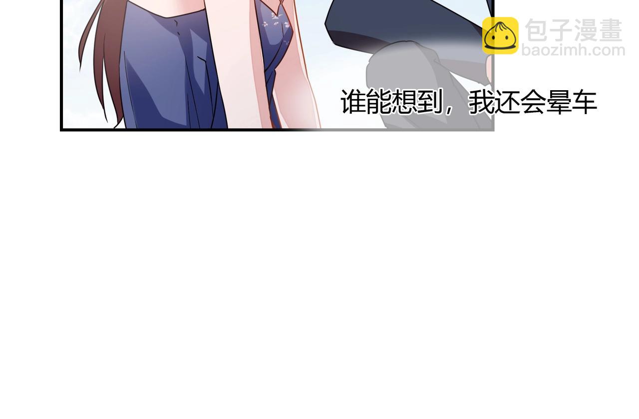 第62话 路途-第63话