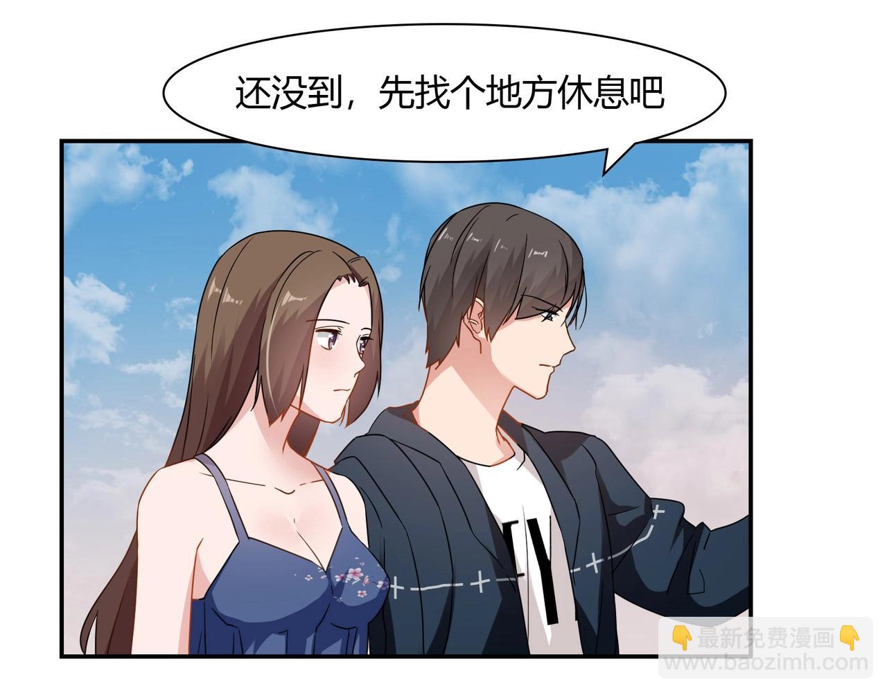 第62话 路途-第63话