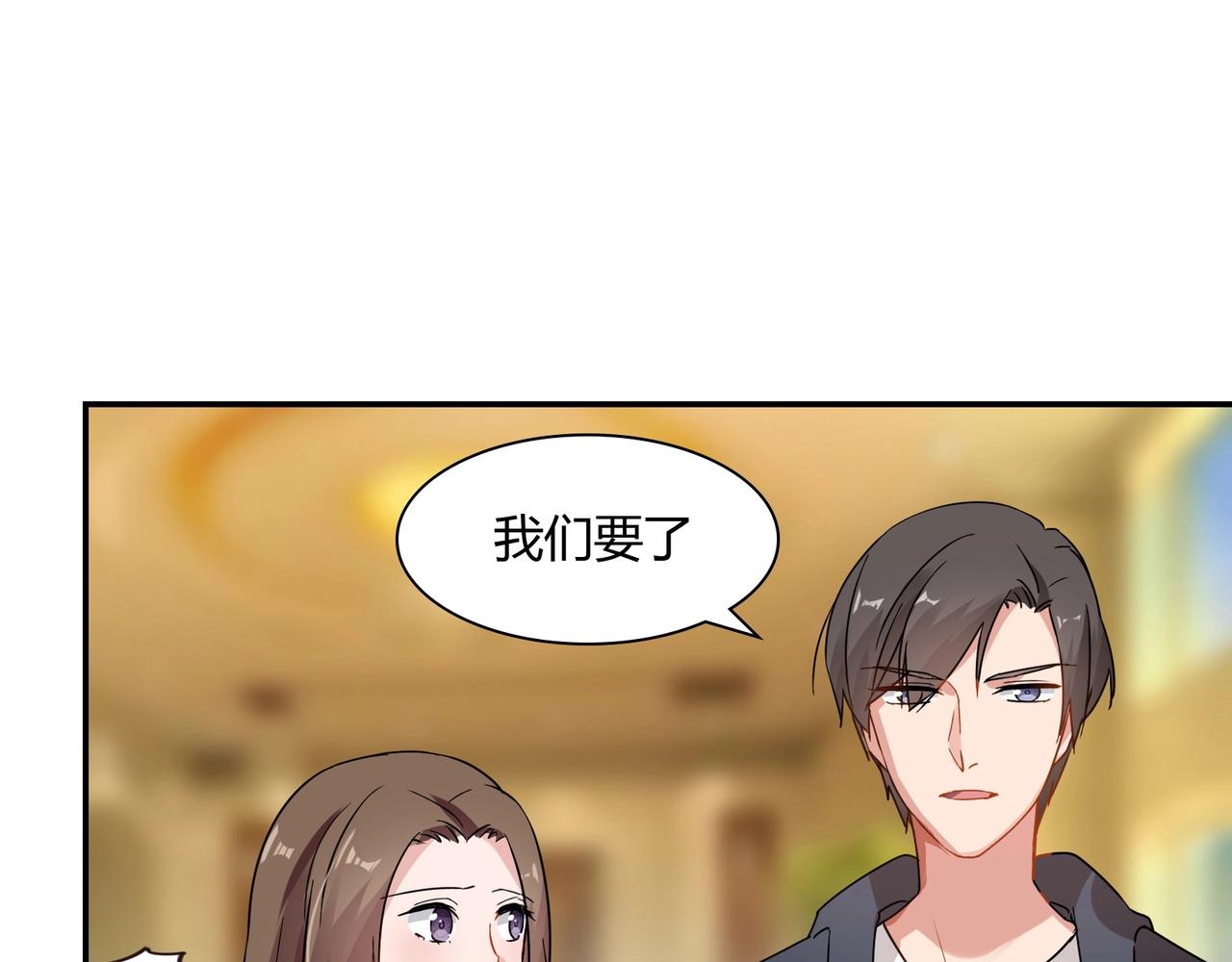 第62话 路途-第63话
