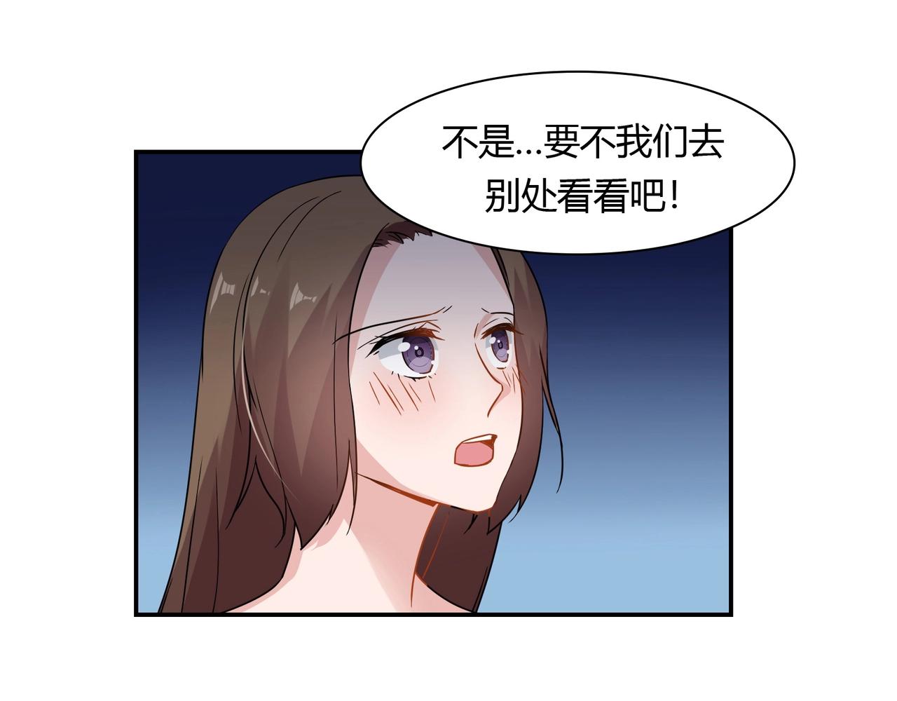 第62话 路途-第63话