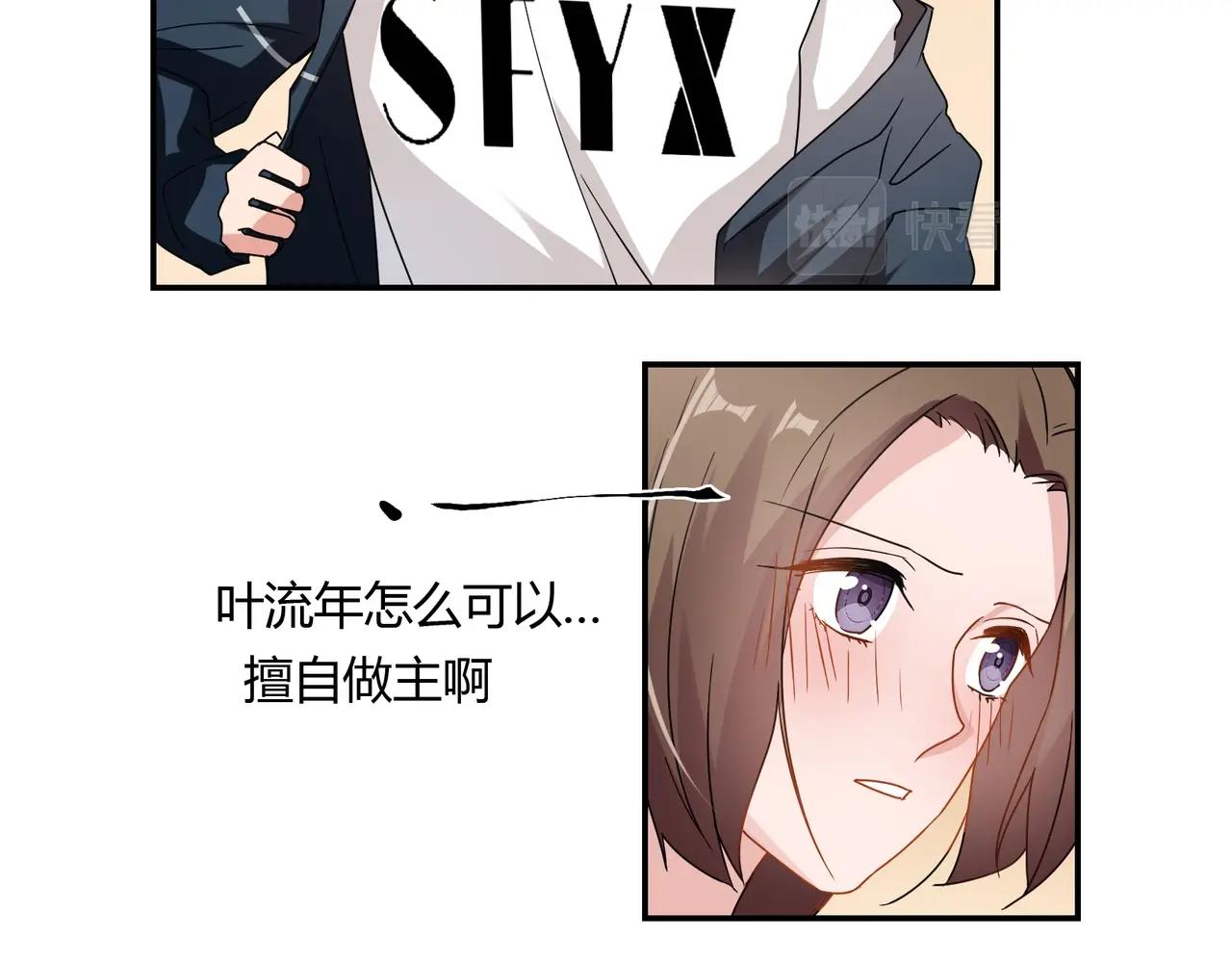 第62话 路途-第63话