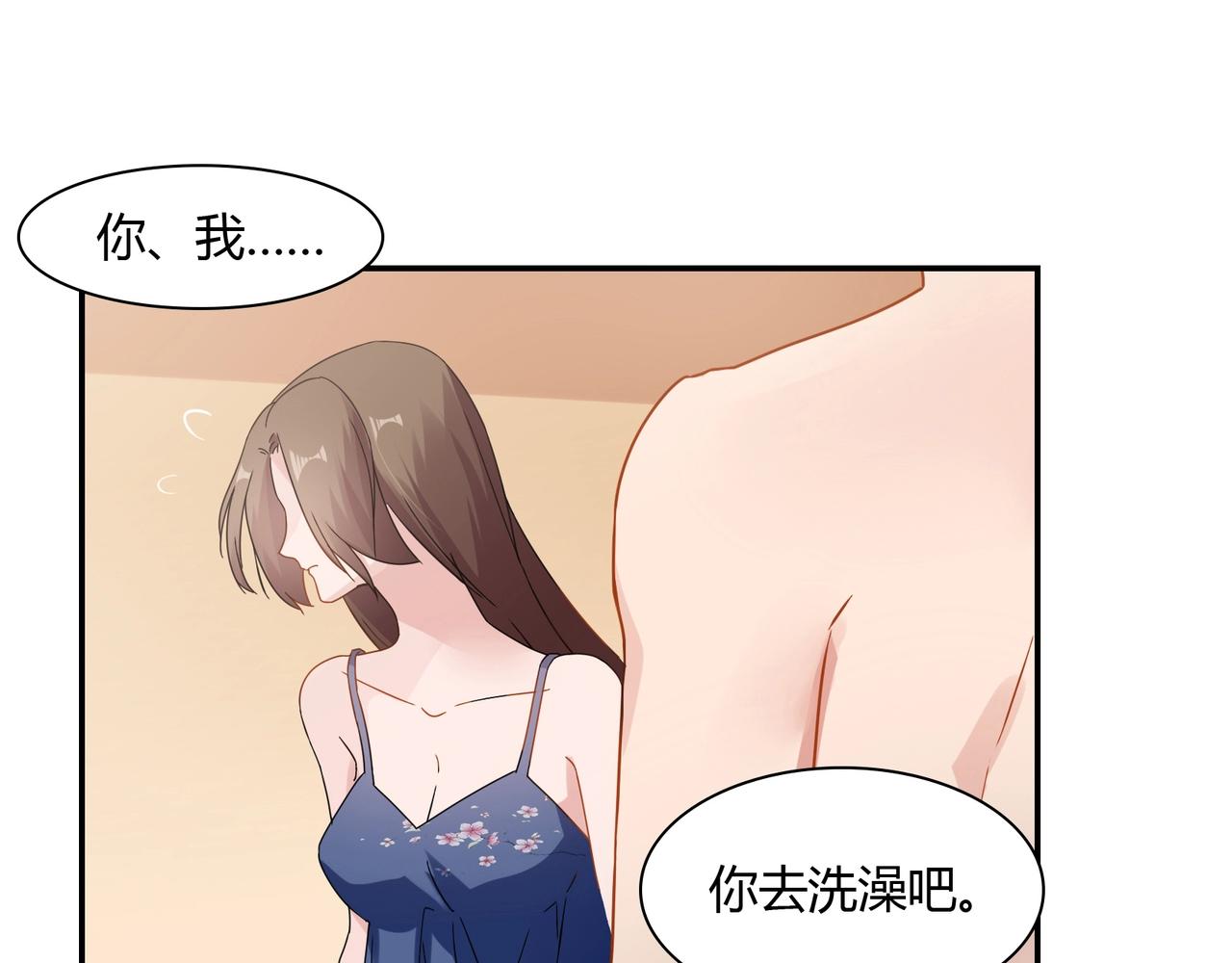 第62话 路途-第63话