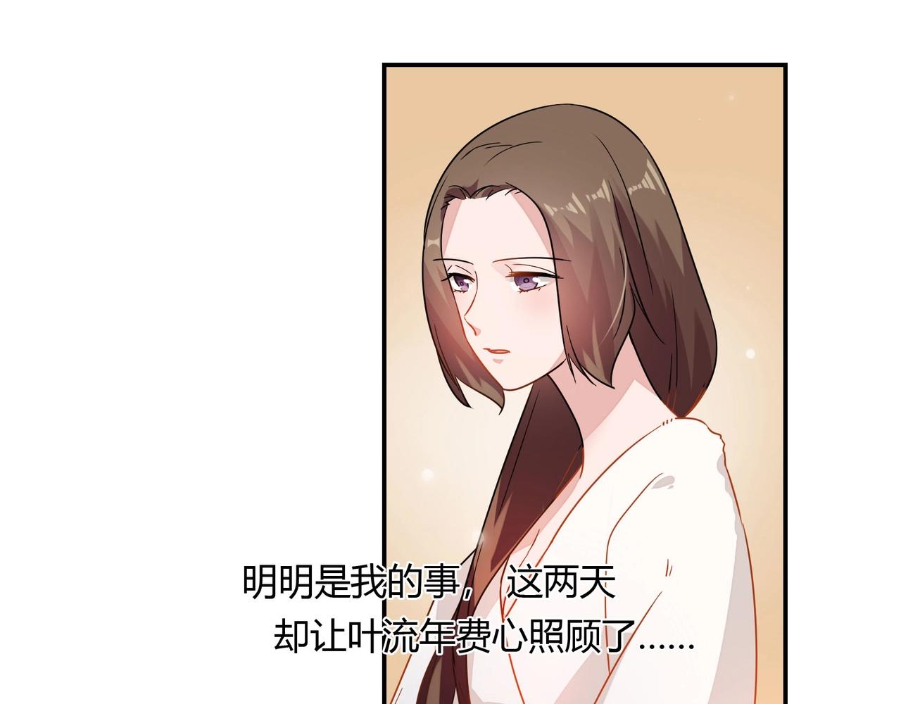 第64话 共处一室-第65话
