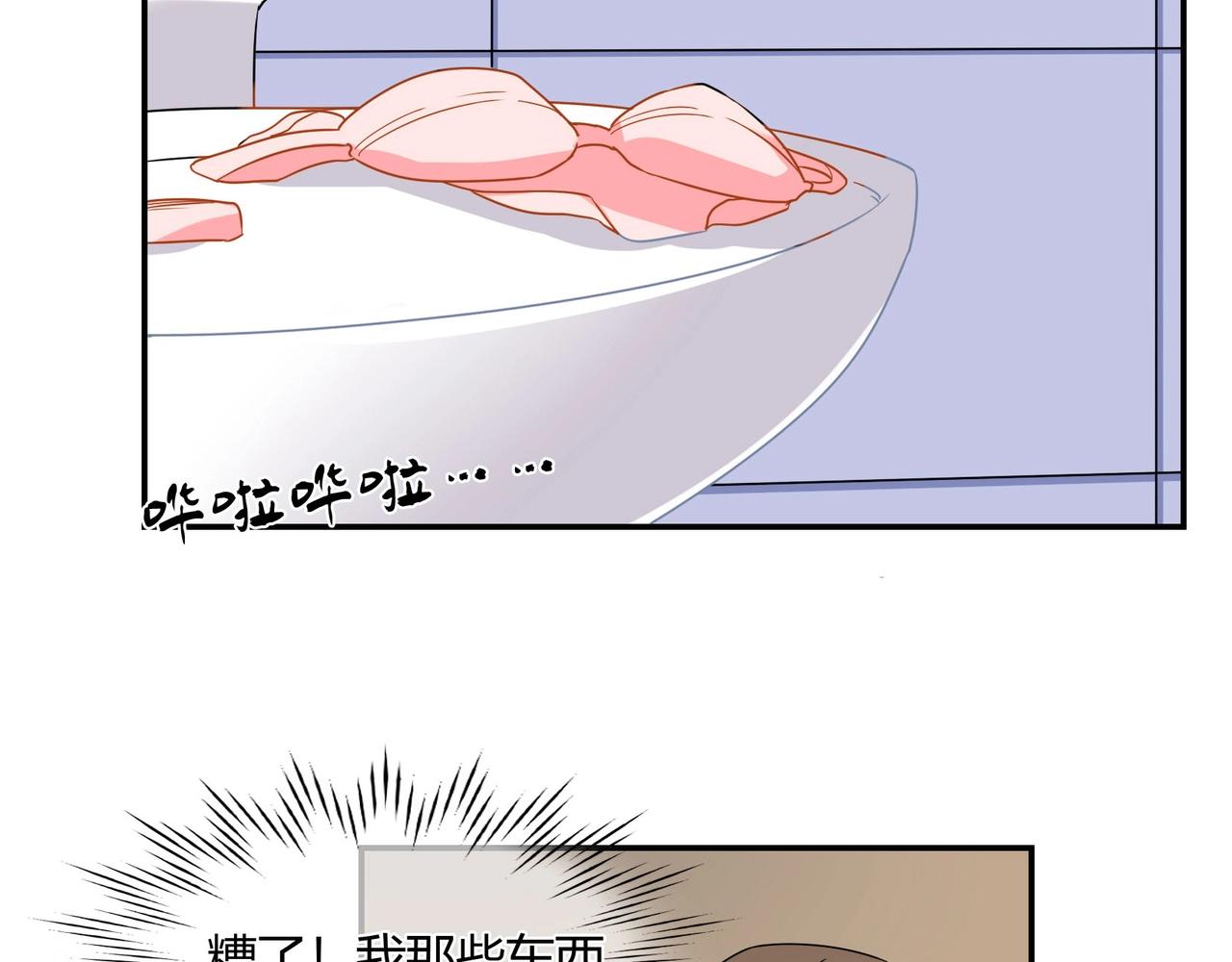 第64话 共处一室-第65话
