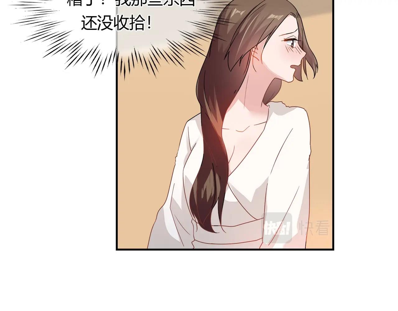 第64话 共处一室-第65话