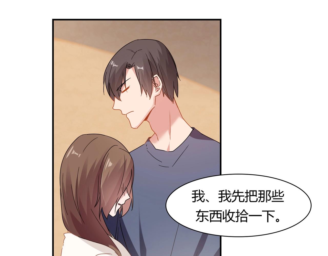 第64话 共处一室-第65话