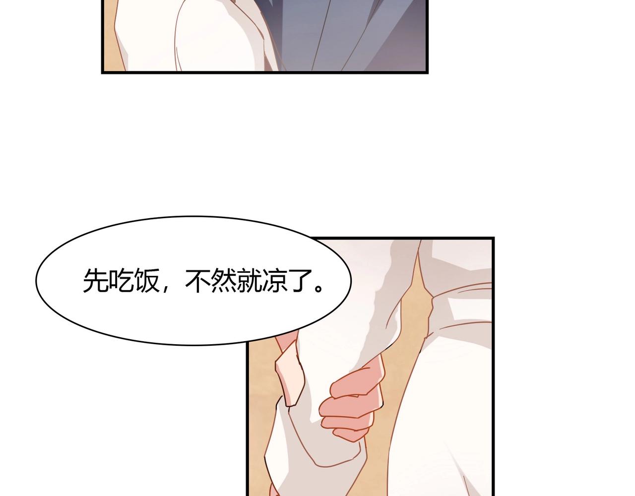 第64话 共处一室-第65话