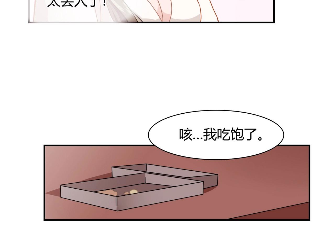 第64话 共处一室-第65话