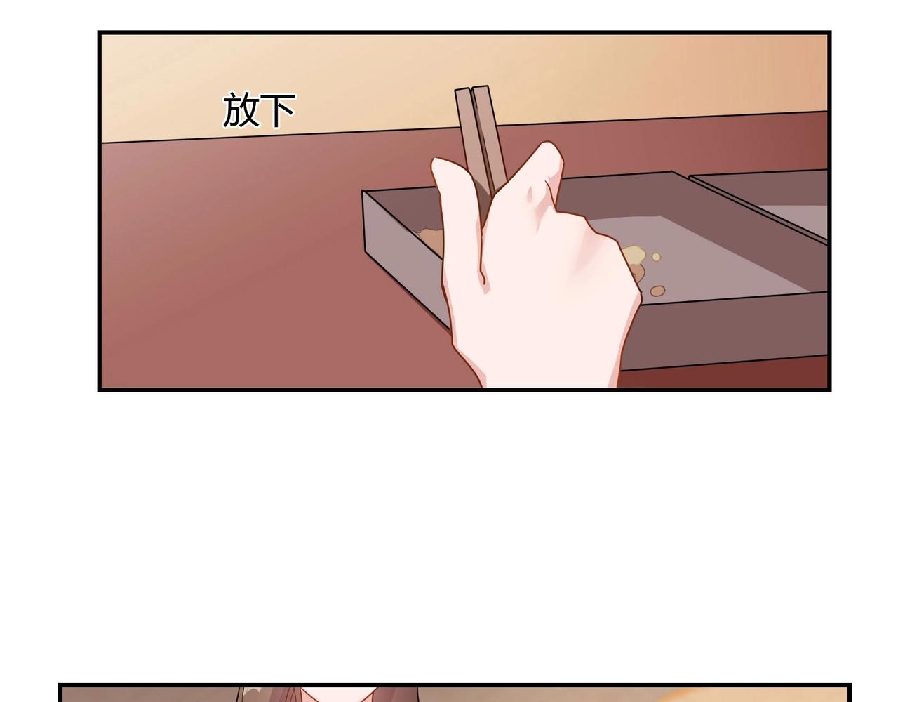 第64话 共处一室-第65话