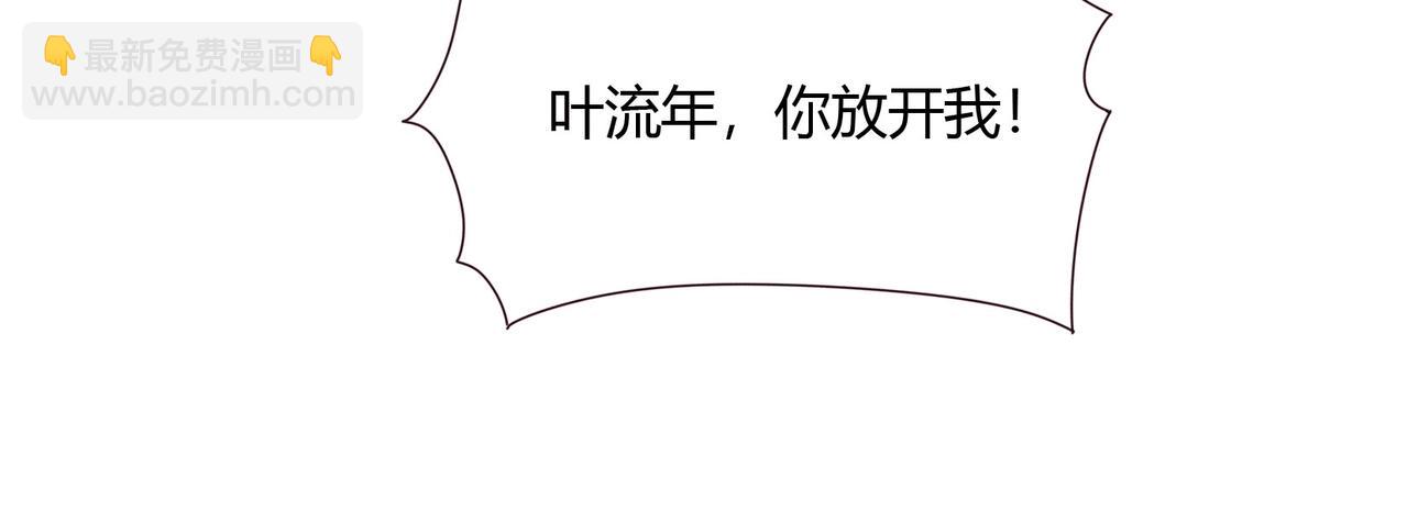 第64话 共处一室-第65话