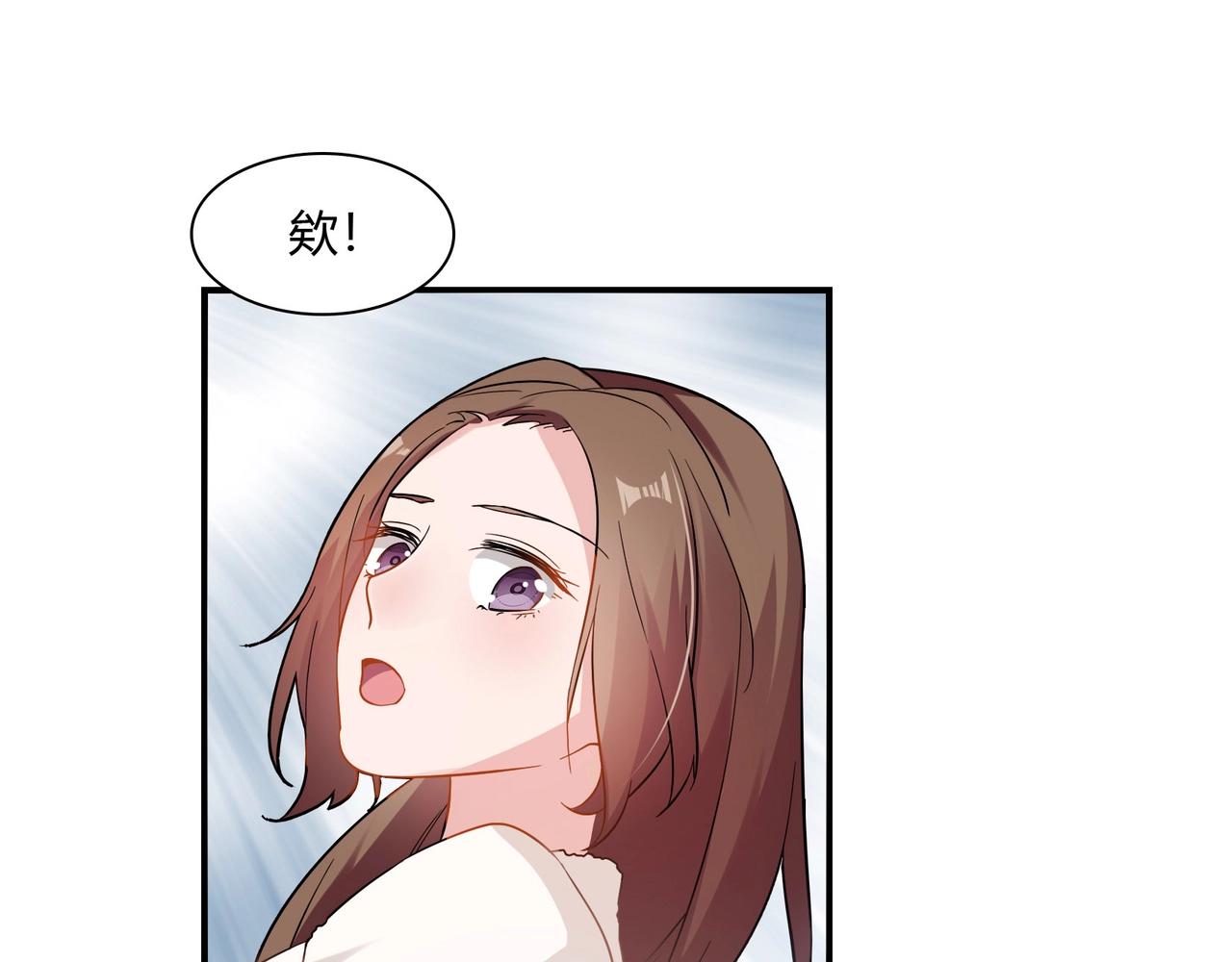 第64话 共处一室-第65话