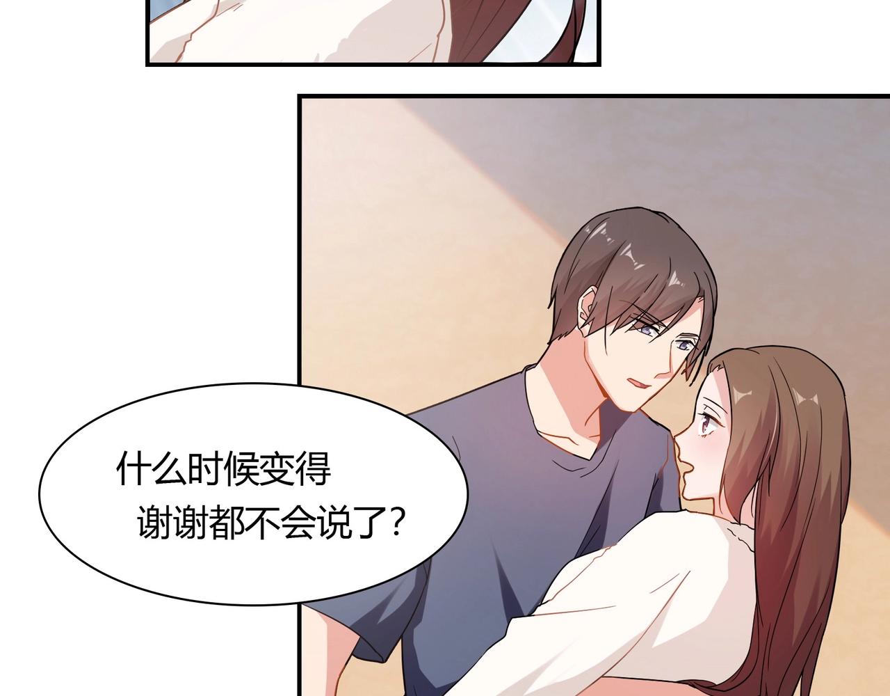 第64话 共处一室-第65话