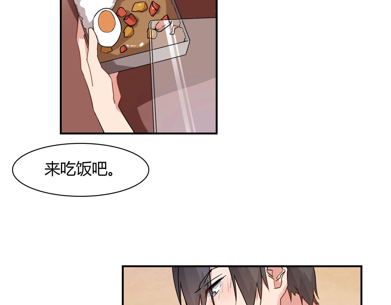 第64话 共处一室-第65话