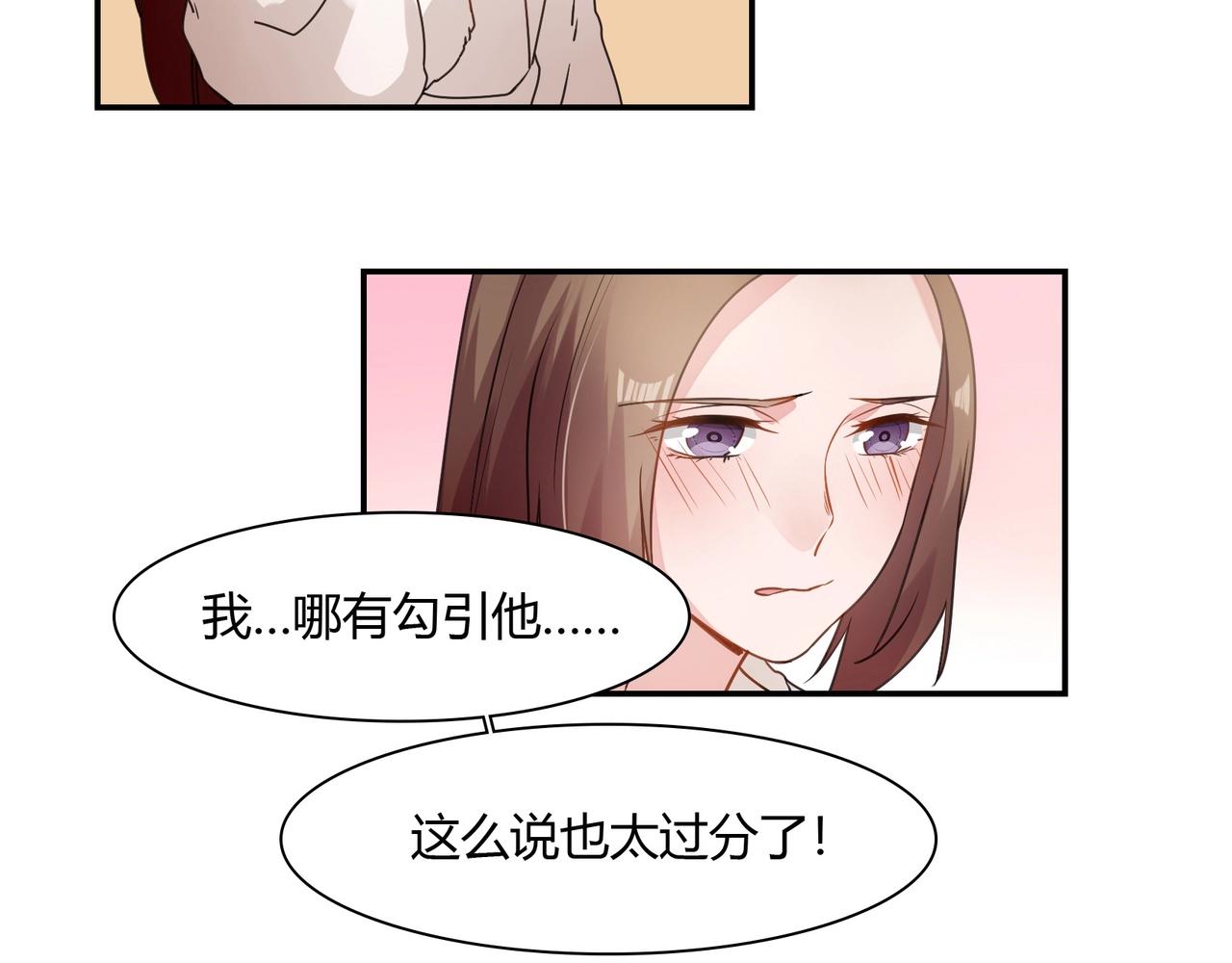 第66话 走向真相-第67话