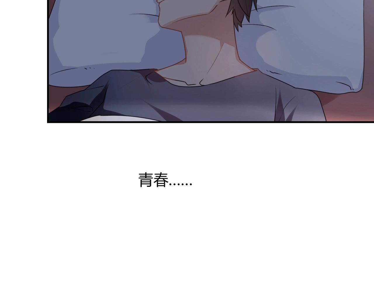 第66话 走向真相-第67话