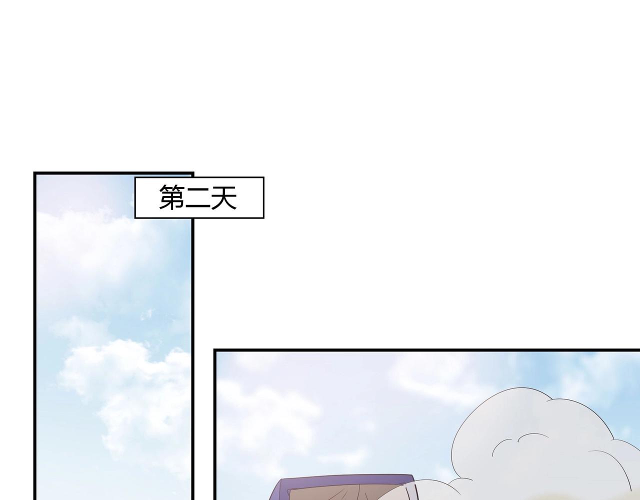 第66话 走向真相-第67话