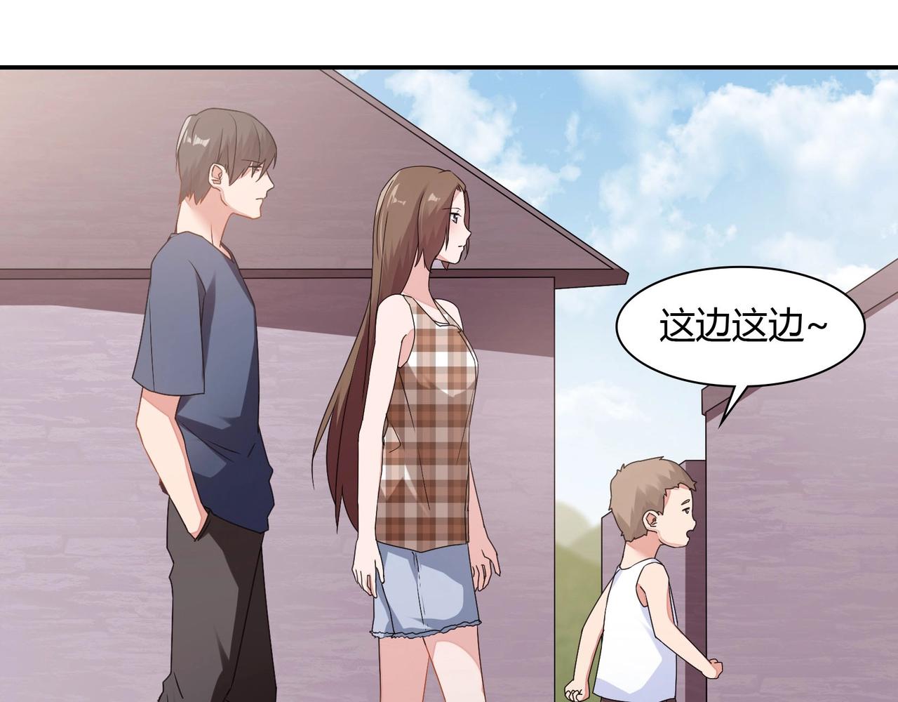 第66话 走向真相-第67话