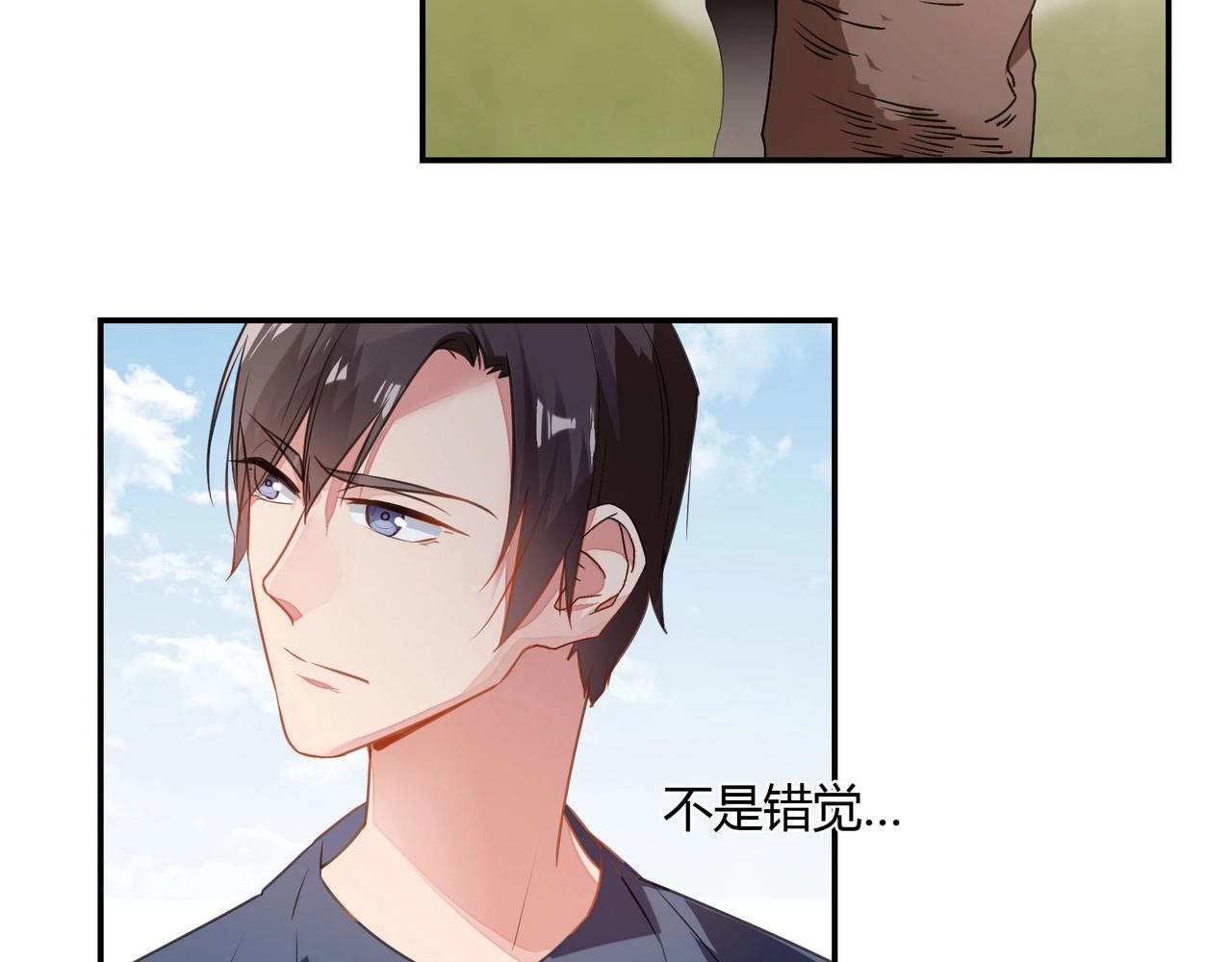 第66话 走向真相-第67话