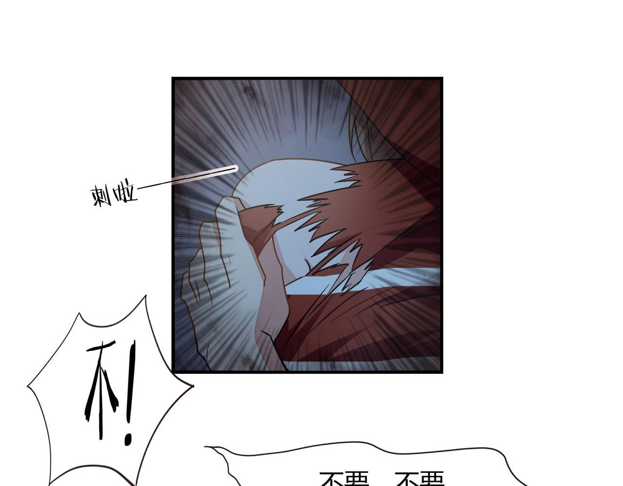 第68话 二十年前-第69话