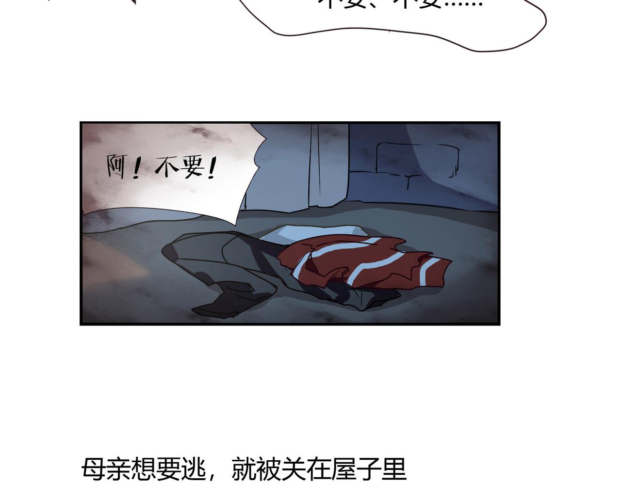 第68话 二十年前-第69话