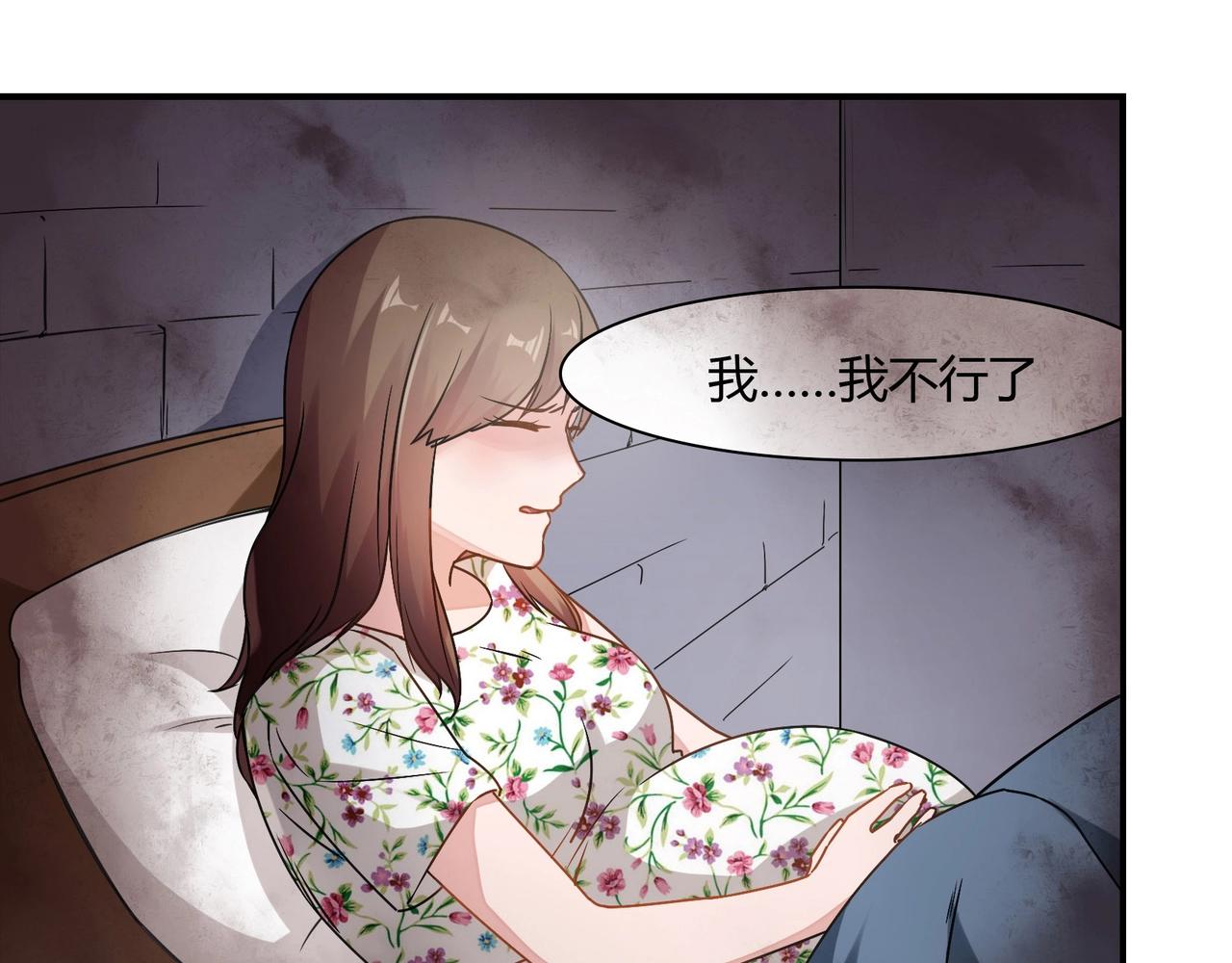 第68话 二十年前-第69话