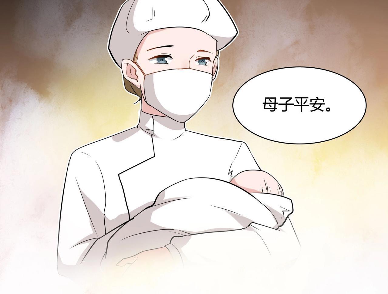 第68话 二十年前-第69话