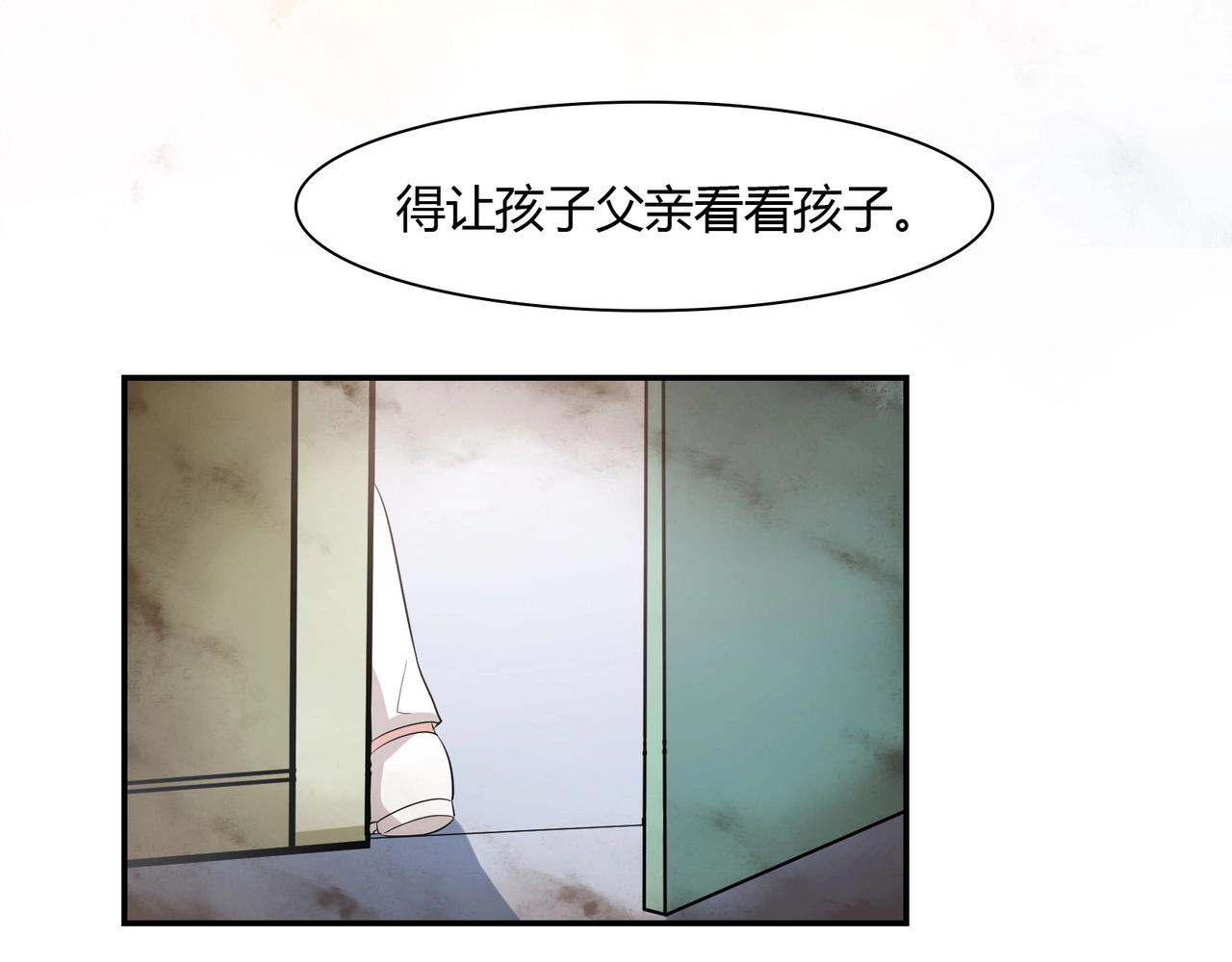 第68话 二十年前-第69话