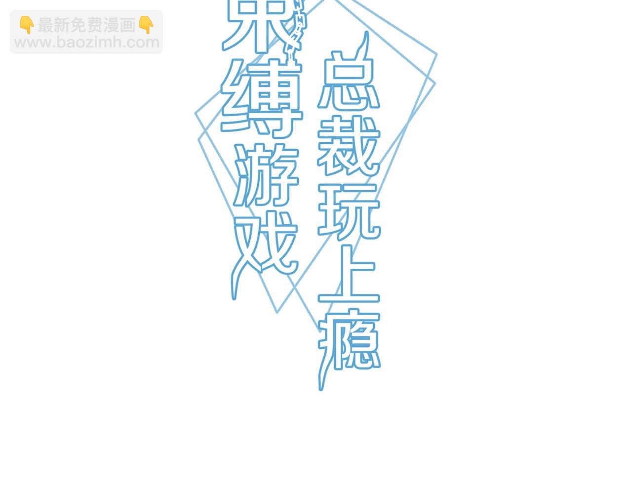 第68话 二十年前-第69话