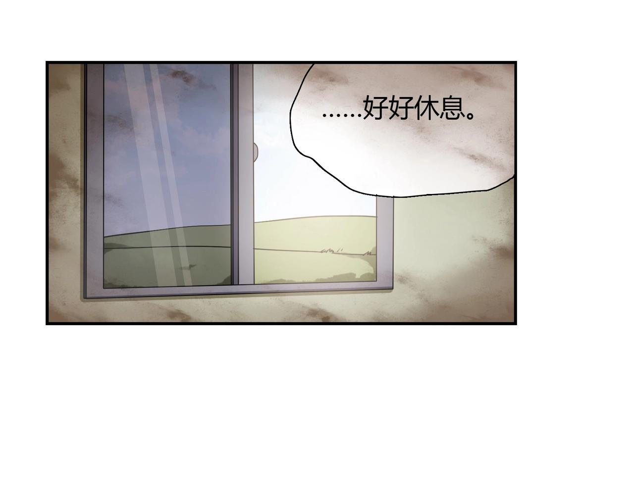 第68话 二十年前-第69话