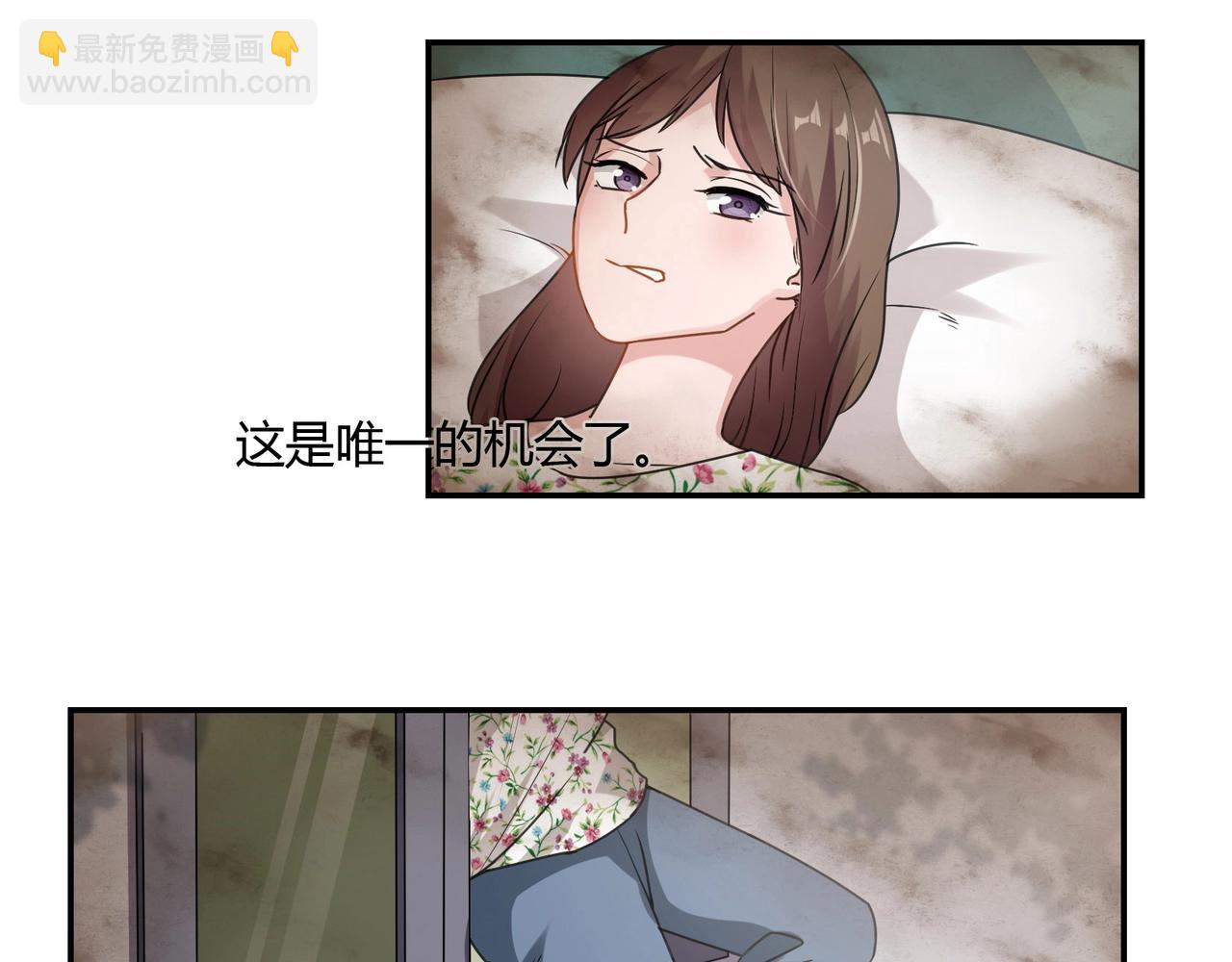 第68话 二十年前-第69话