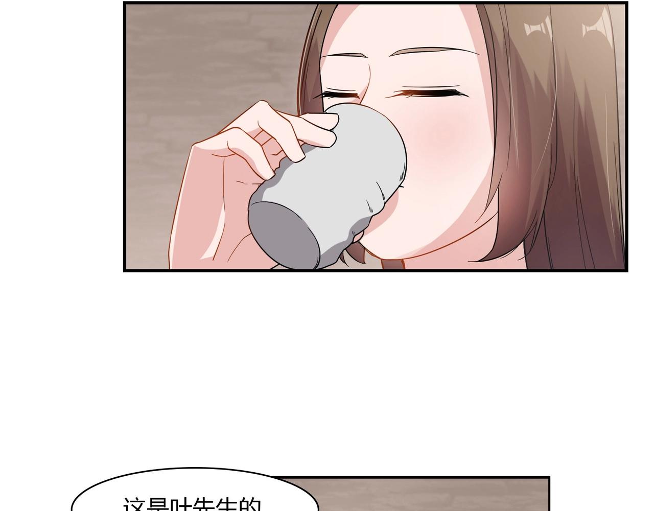 第70话 饭菜有问题-第71话