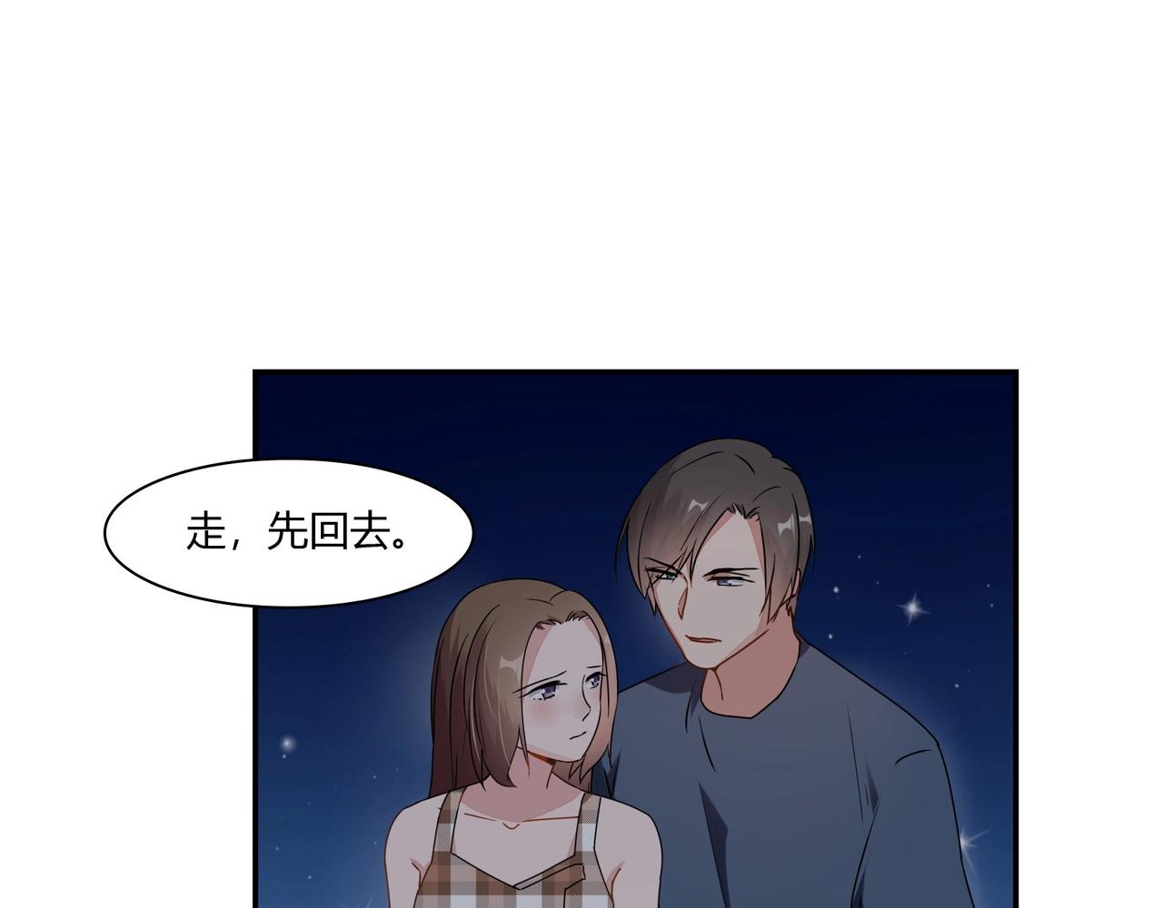 第70话 饭菜有问题-第71话