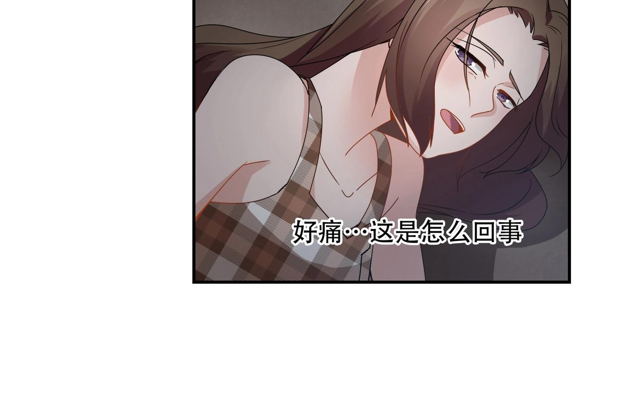 第72话 罪魁祸首-第73话
