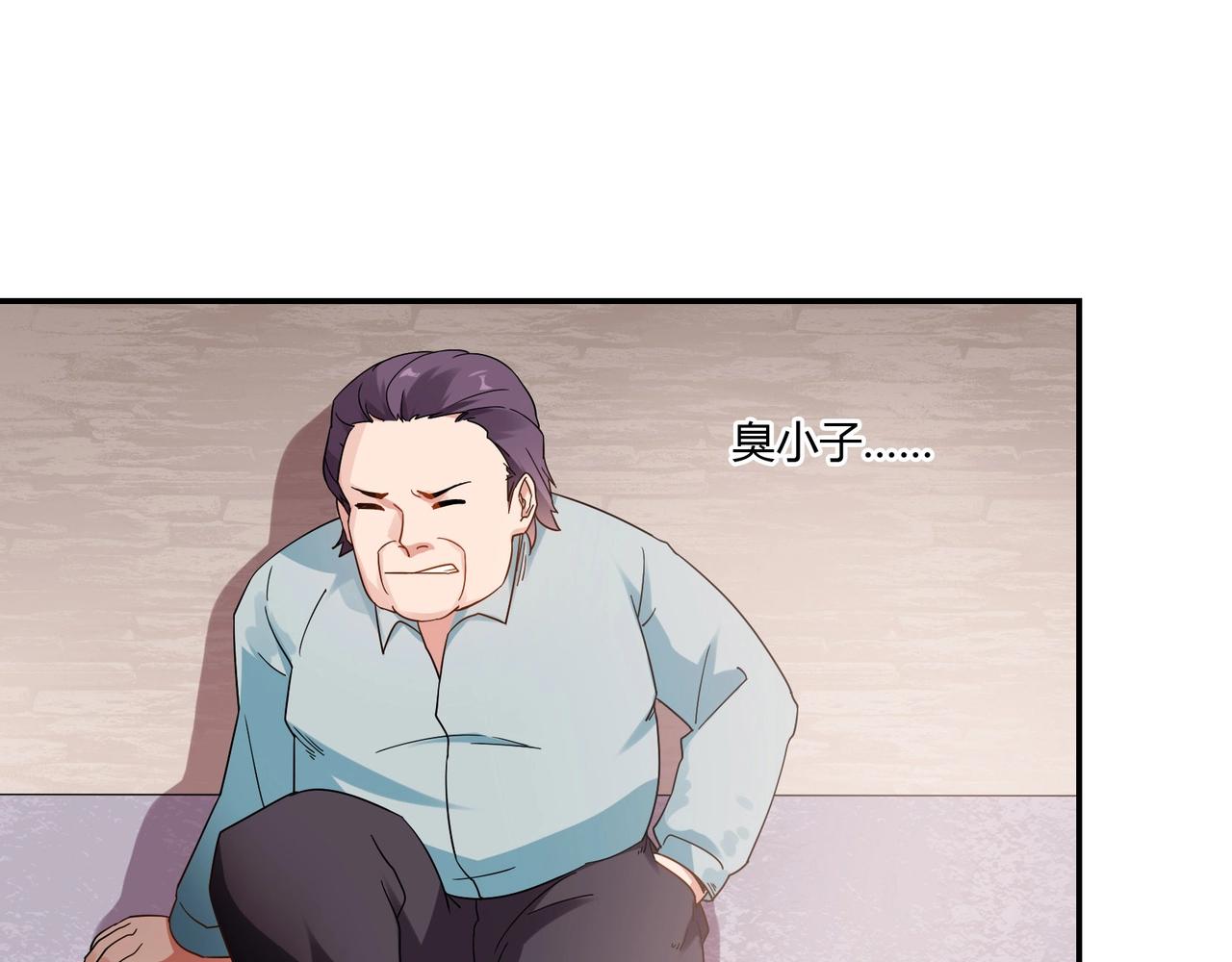 第72话 罪魁祸首-第73话