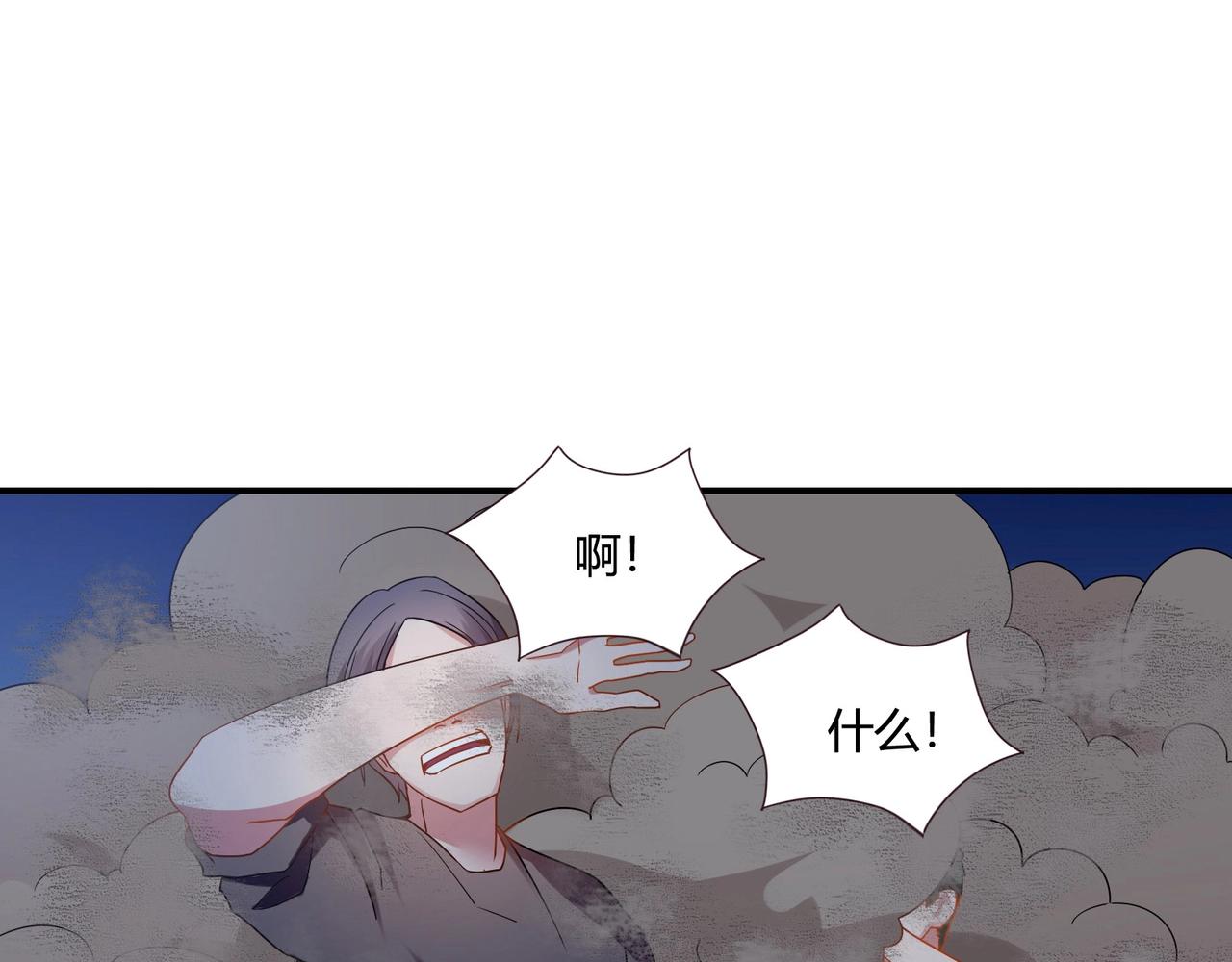 第74话 坠海-第75话