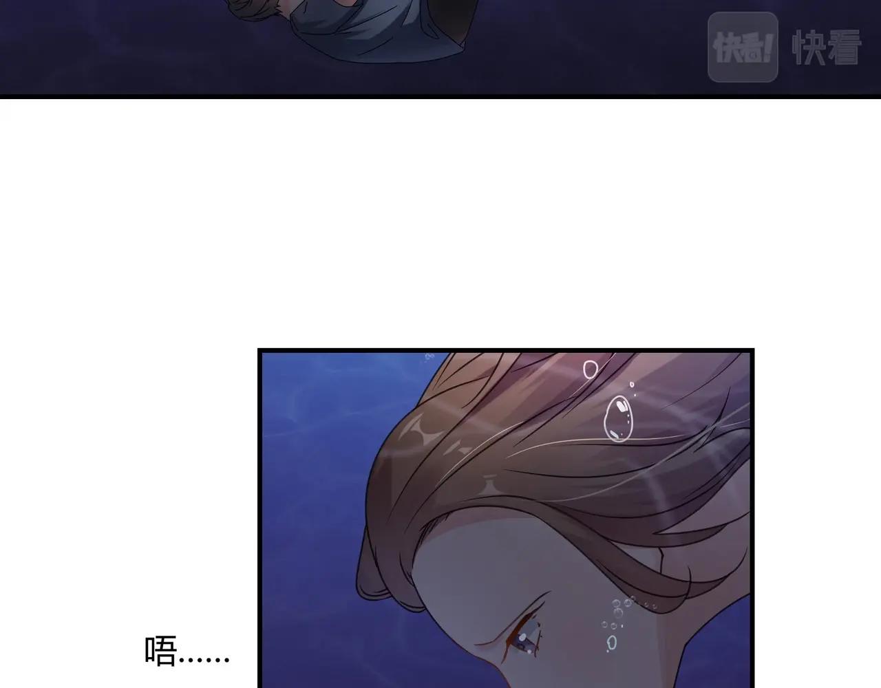 第74话 坠海-第75话