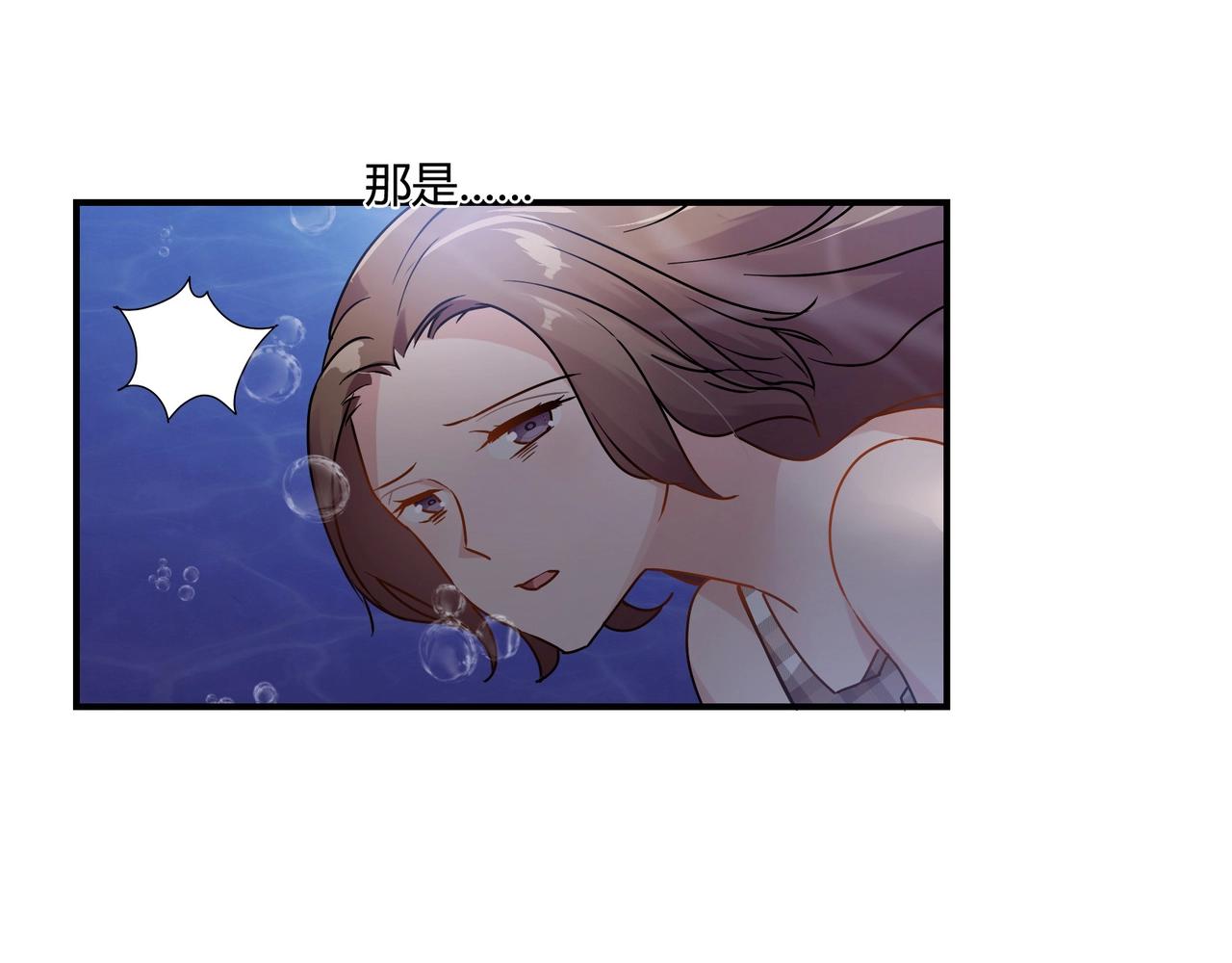 第74话 坠海-第75话