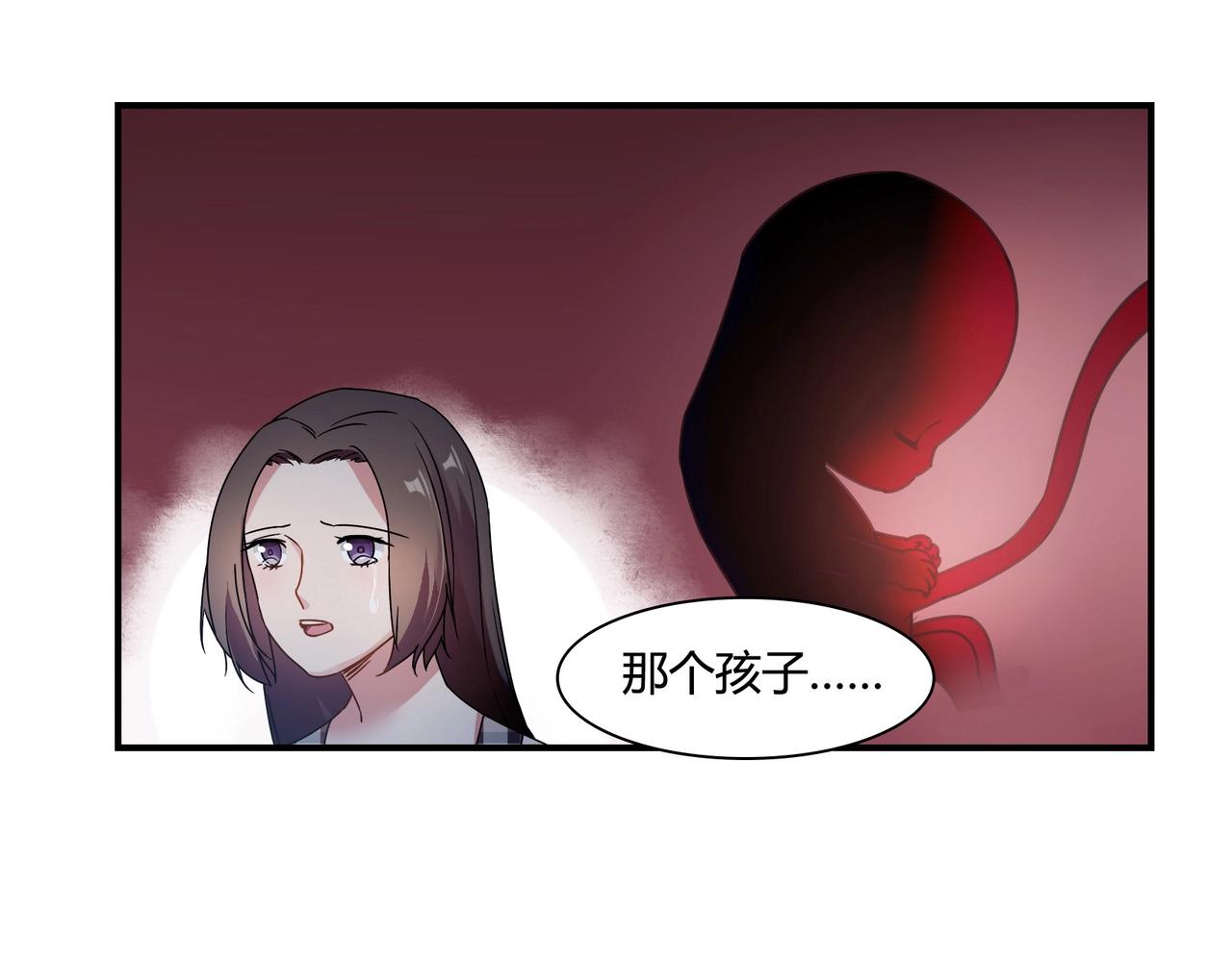 第74话 坠海-第75话