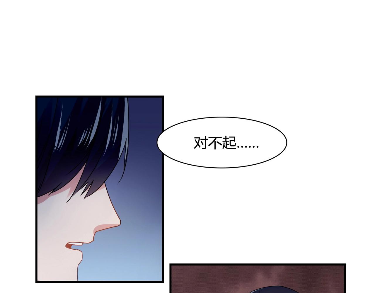 第74话 坠海-第75话
