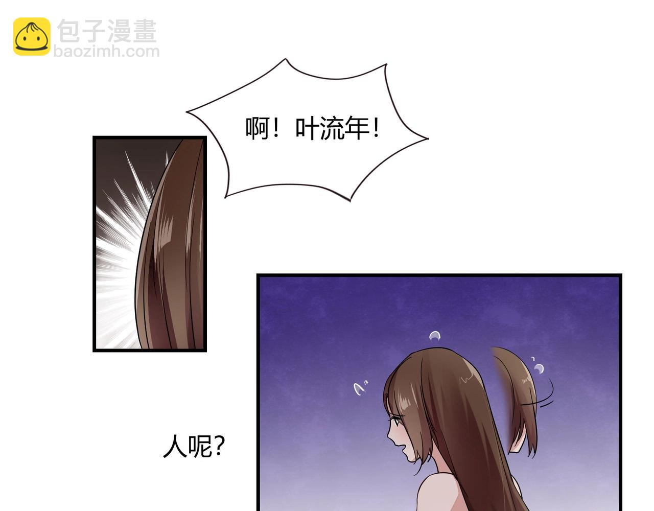 第76话 失忆-第77话