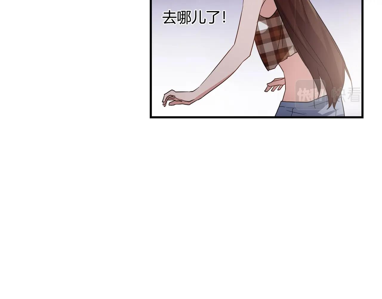 第76话 失忆-第77话