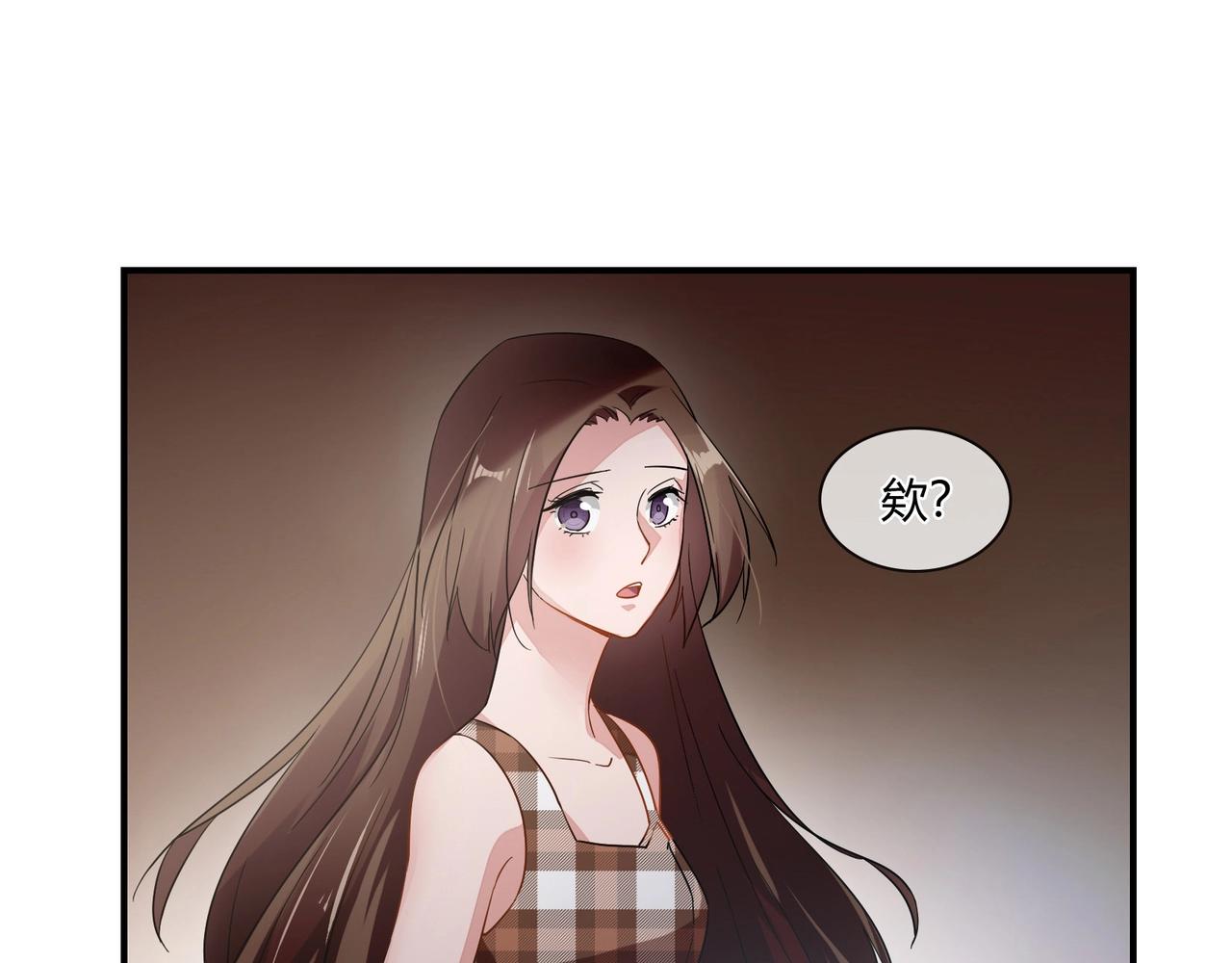 第76话 失忆-第77话